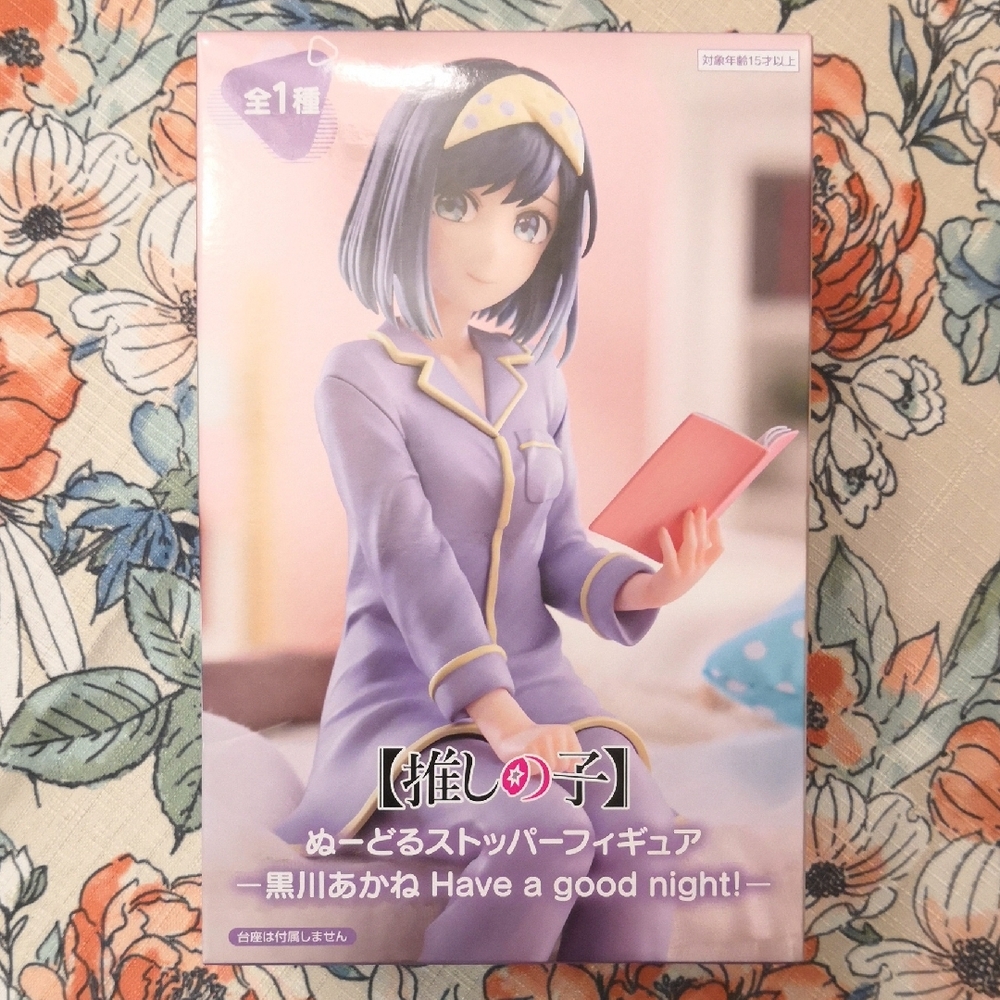 Oshi No Ko Akane Kurokawa Figure in Purple Pajamas Furyu